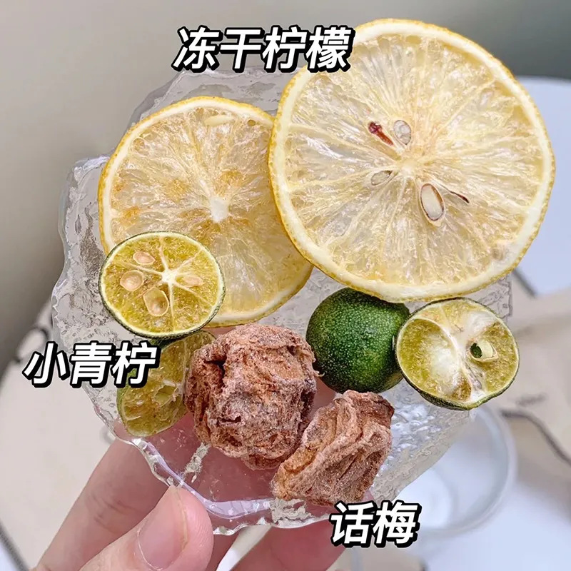 青桔话梅柠檬茶话梅咸柠茶夏季冷水泡花茶水果茶包酸甜清凉可加冰