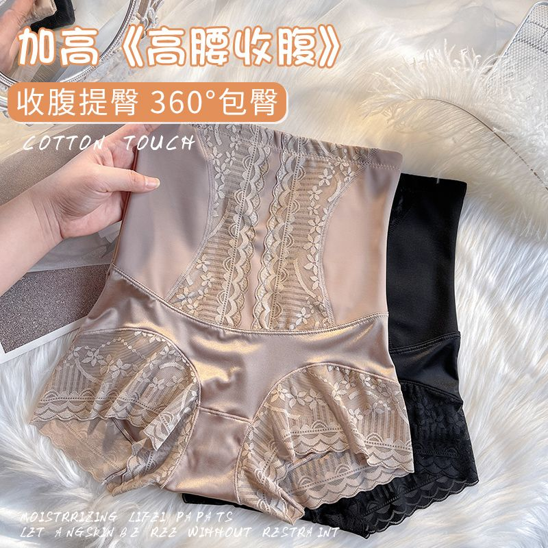 高腰收腹内裤女大码性感蕾丝塑形强效修复型提臀收腹裤塑形打底裤