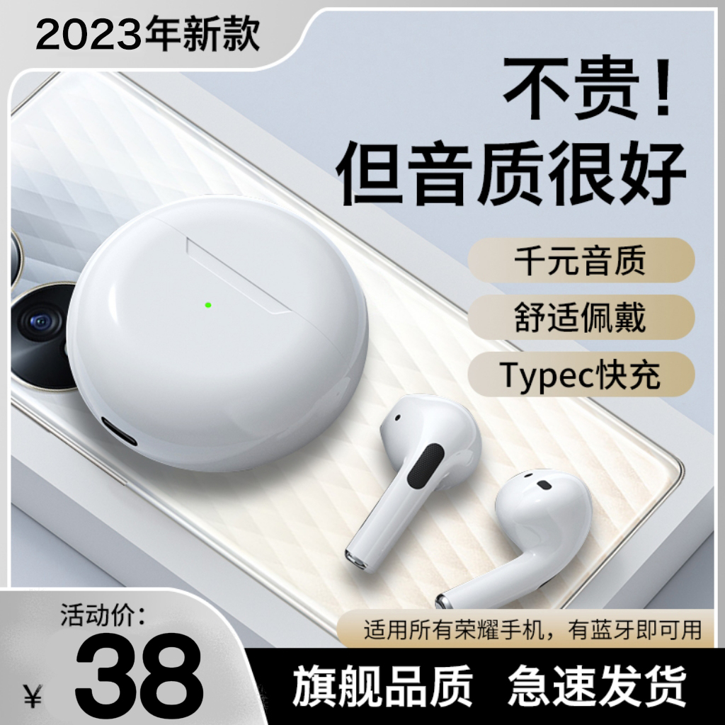 小米13红米Note12Turbo 11 10K60K50pro无线适用蓝牙耳机原装正品