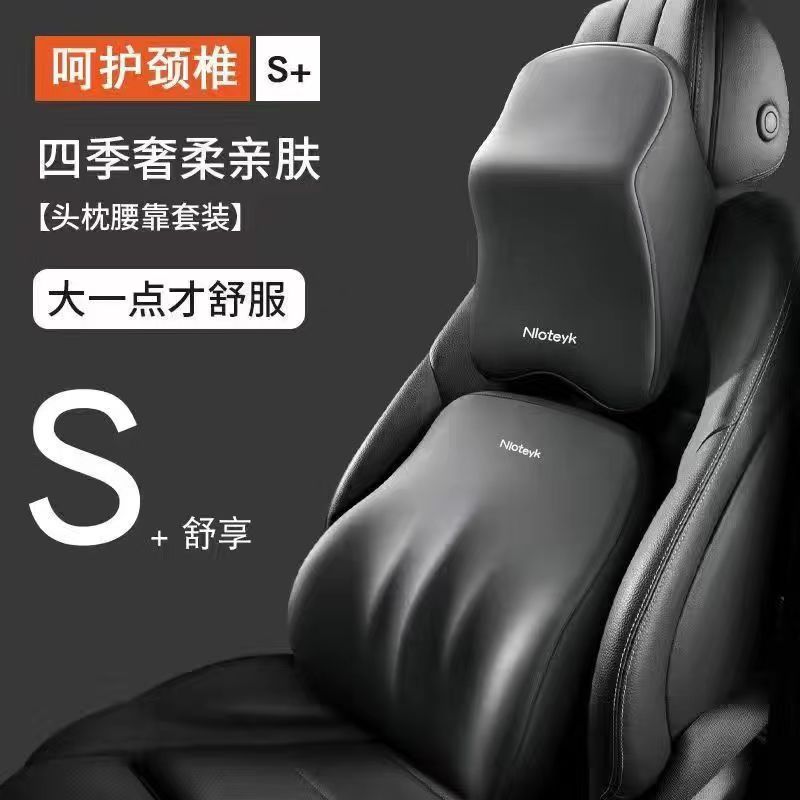 汽车头枕车用颈椎枕头护颈枕车内记忆棉颈枕腰靠垫座椅车载靠枕