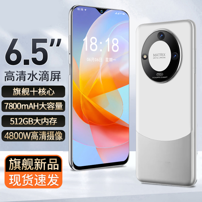 【全新原装】512G高端大屏智能双卡双待白色高清水滴屏手机全网通
