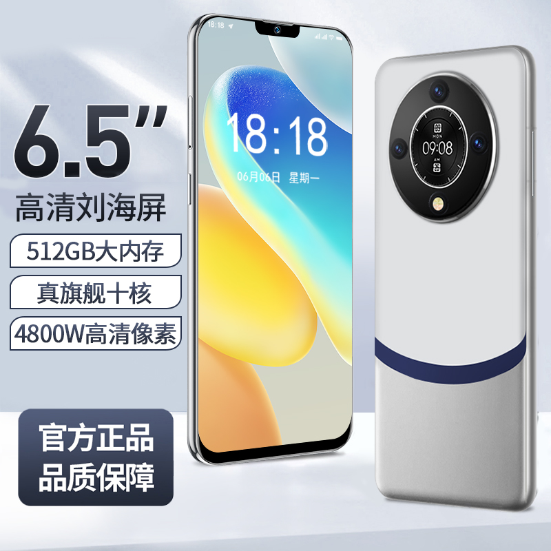 【国产原装】全网通高端商务高清水滴屏智能手机正副双屏双卡双待
