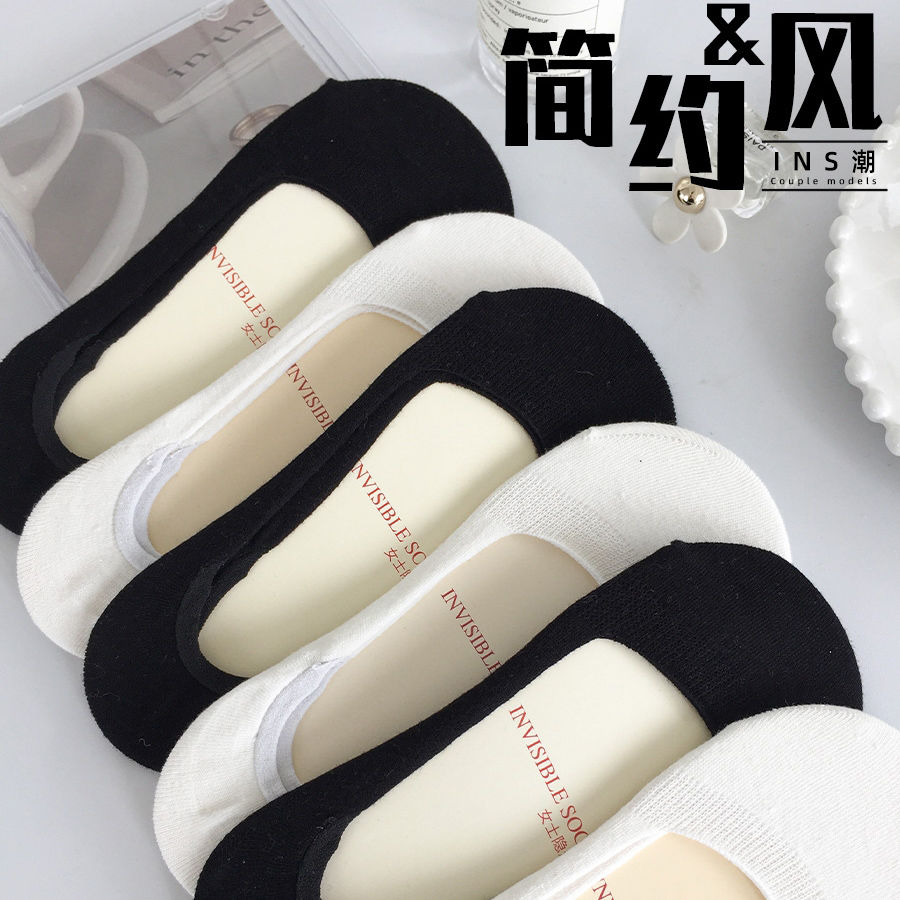 zf  舒适船袜  浅口防滑  透气薄款一双
