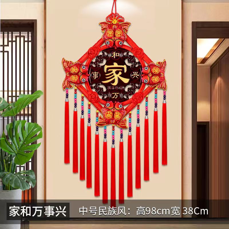 【大师民族风】中国结桃木客厅玄关电视背影墙书房新年新房装饰挂件