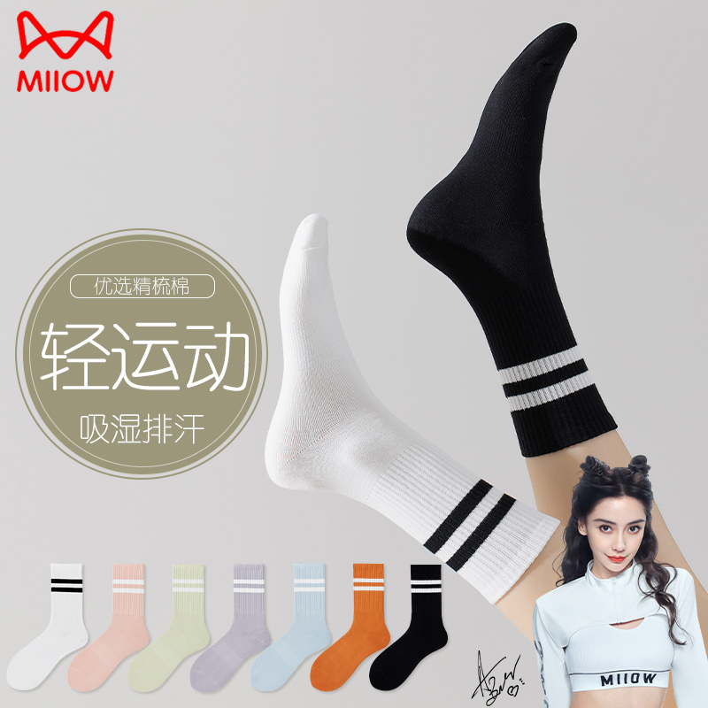 猫人袜子女中筒春秋冬季袜女士长筒专用鲨鱼裤袜子YYKL-M1056女款