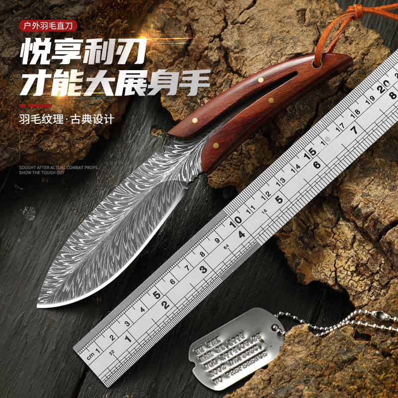 《冰城甄选》【灵羽】露营锋利高硬度小直刀手把肉水果刀