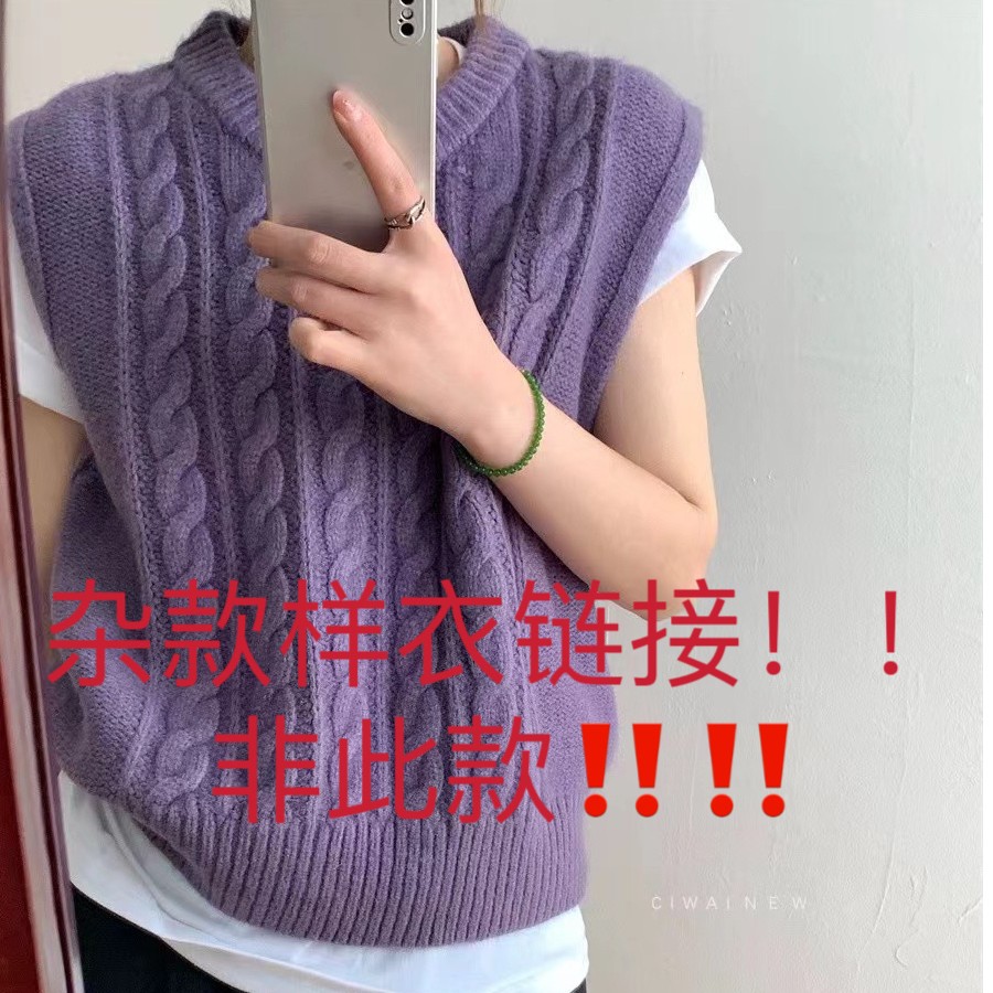 杂款链接根据主播展示为准~衬衫~T恤11裤子