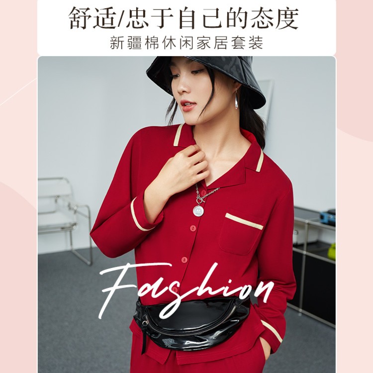 欧迪芬睡衣女薄款新疆棉居家服翻领长袖家居服套装 PH1714气质