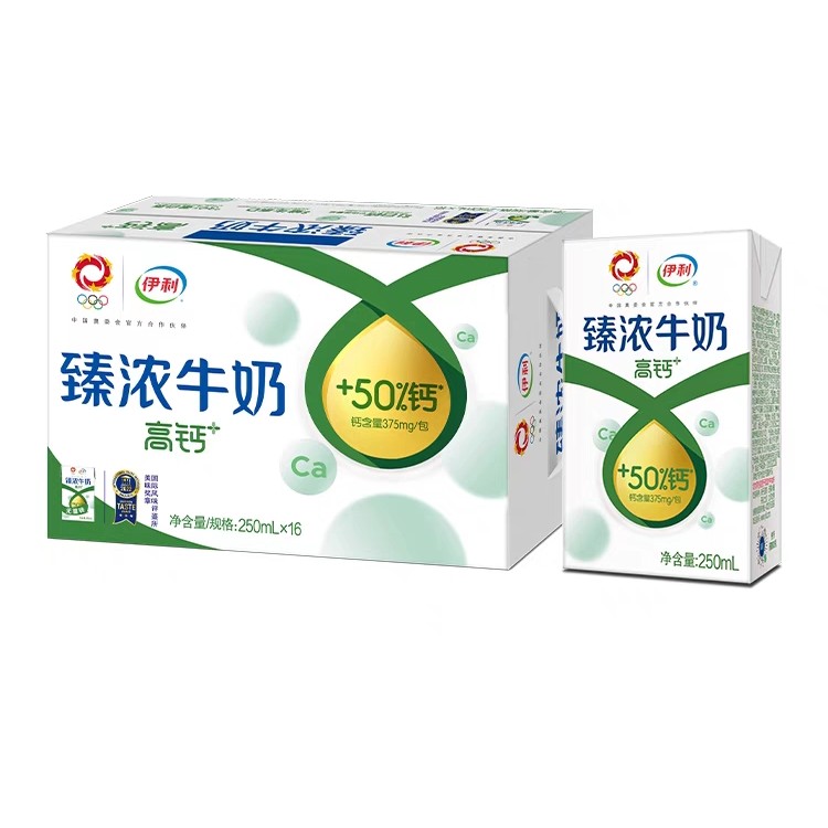 伊利臻浓高钙牛奶250ml*16盒营养早餐饮用学生奶批发乳制品8月产