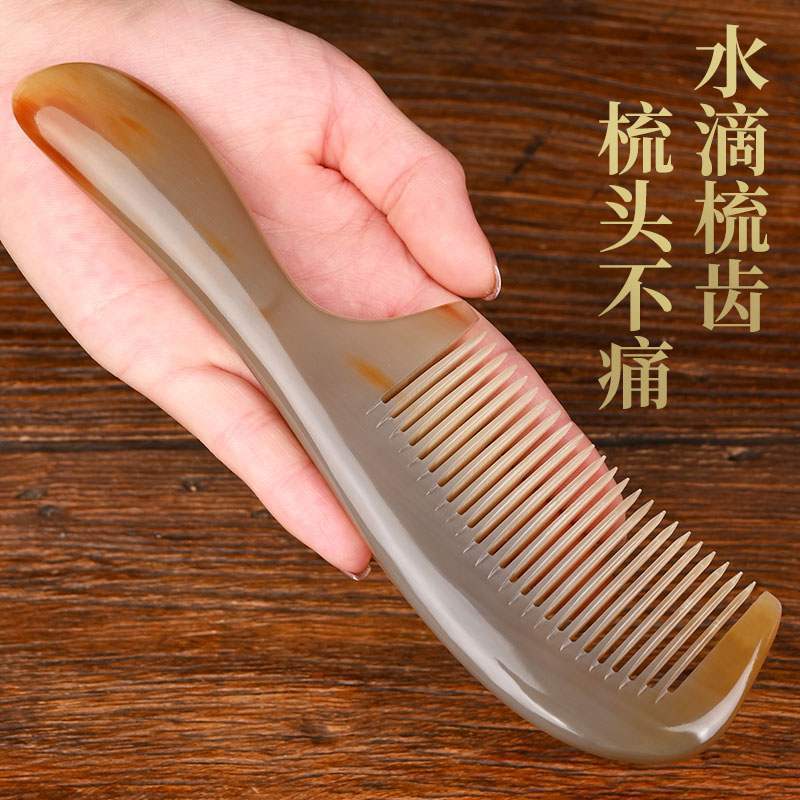 牛角梳子长发家用头部毛发梳加厚牛角梳