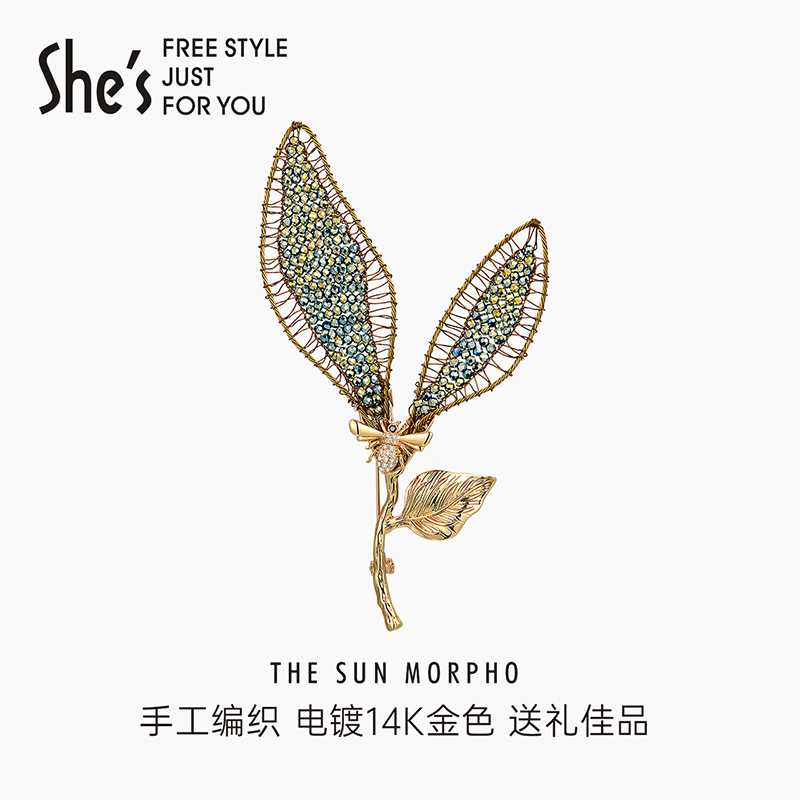 Veryshes蝴蝶物语太阳女神手工编织胸花胸针轻奢精致别针女