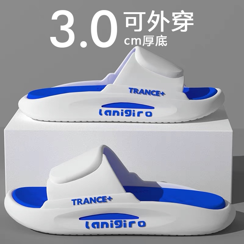 踩屎感拖鞋男夏季室内家居2024新款浴室防滑防臭情侣静音凉拖鞋女