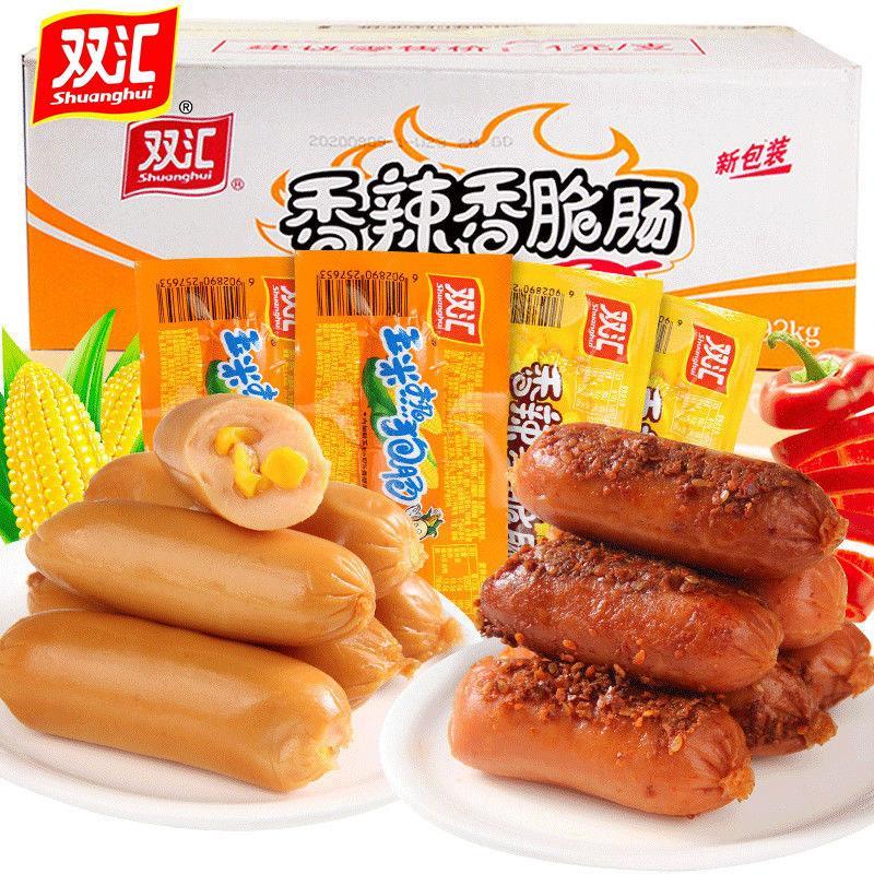 玉米热狗肠香辣香脆肠32g火腿肠嚼劲优质即食香肠整箱小零食新鲜
