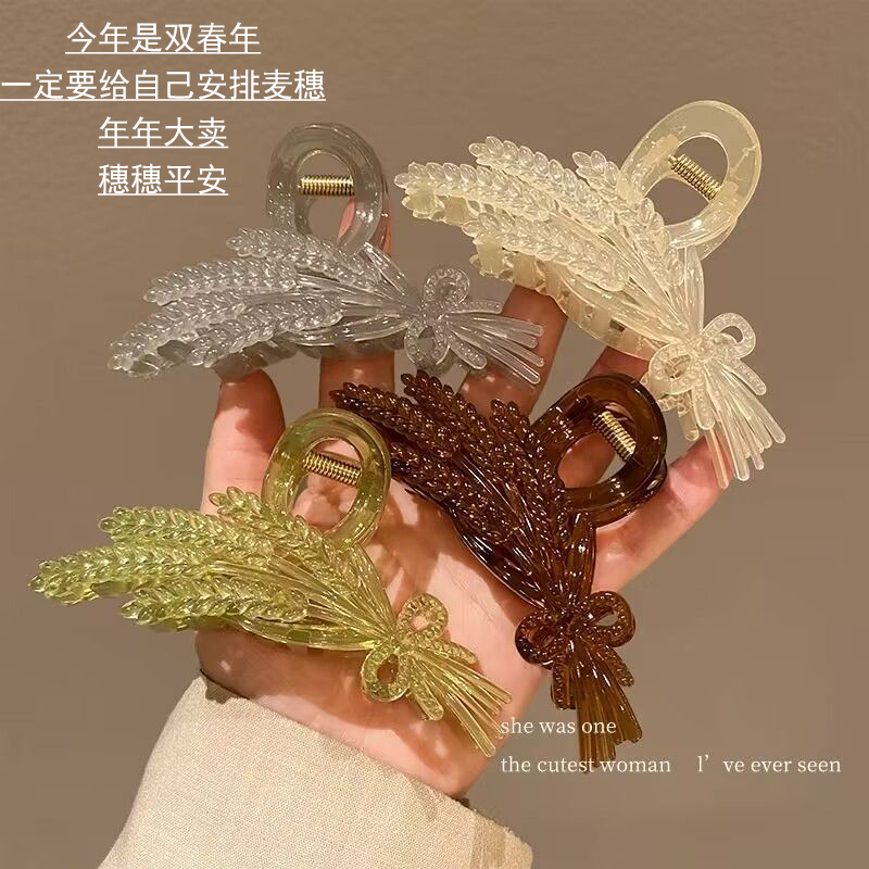 麦穗亚克力发夹女后脑勺高级盘发抓夹发量多大号鲨鱼夹子头饰发卡
