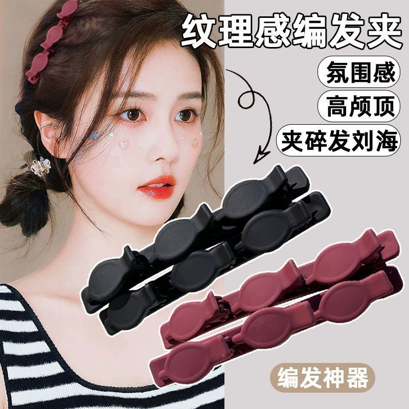 纯色懒人公主头双层夹侧边夹刘海编发发夹女前额两侧碎发神器发卡