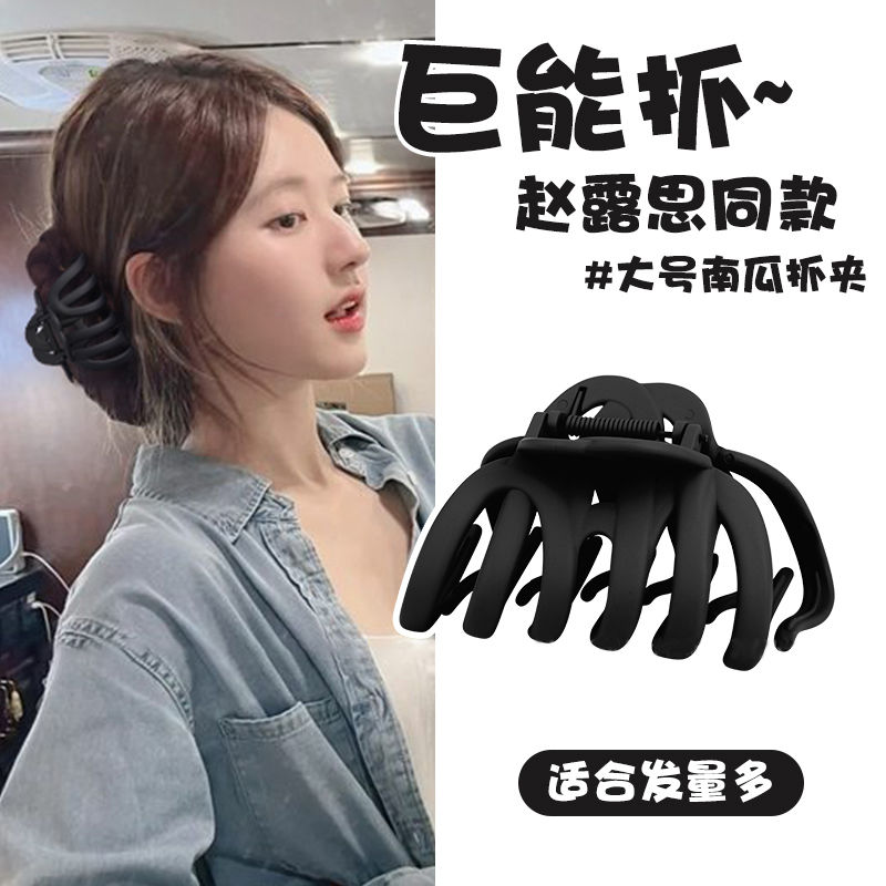 网红大号磨砂发夹女2023新款复古头发抓夹子头饰气质后脑勺鲨鱼夹
