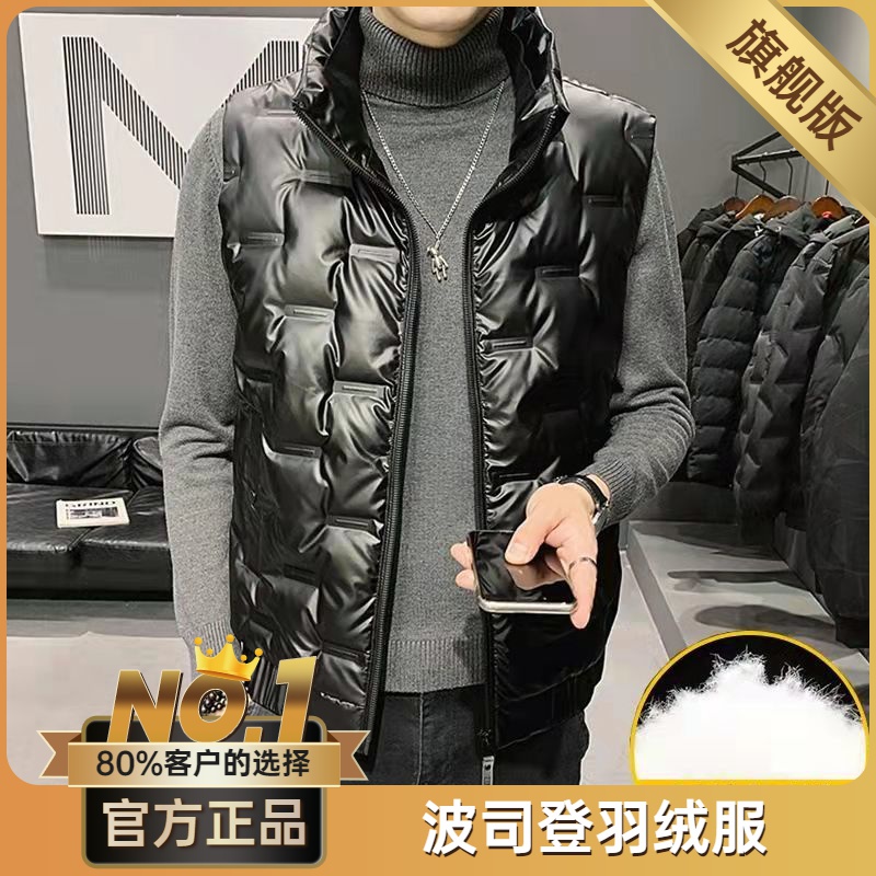 波司澄男士羽绒马甲外穿秋冬款轻薄潮流坎肩立领男新款背心马夹外