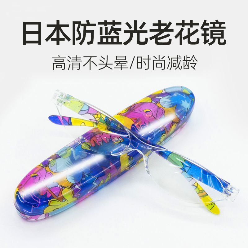 高档中老年老花眼镜高清防蓝光疲劳老花镜洋气时尚减龄花镜女款