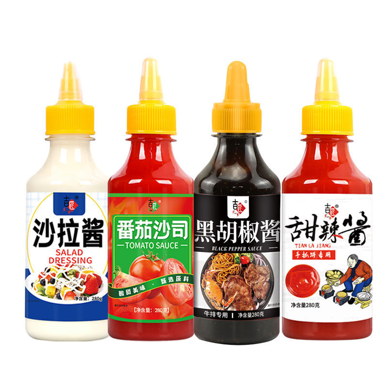 【亏本特惠】番茄酱沙拉酱黑胡椒酱甜辣酱组合手抓饼酱料沙司批发