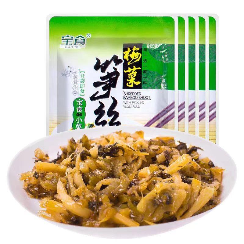 宝食梅菜笋丝5包/30包福建小菜咸菜开胃菜下饭菜腌菜酸菜榨菜小吃