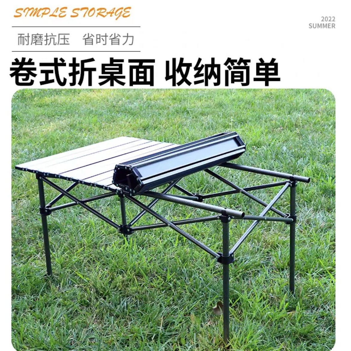 折叠桌子蛋卷桌便携式露营野餐必备装备大全摆摊套装户外折叠桌椅