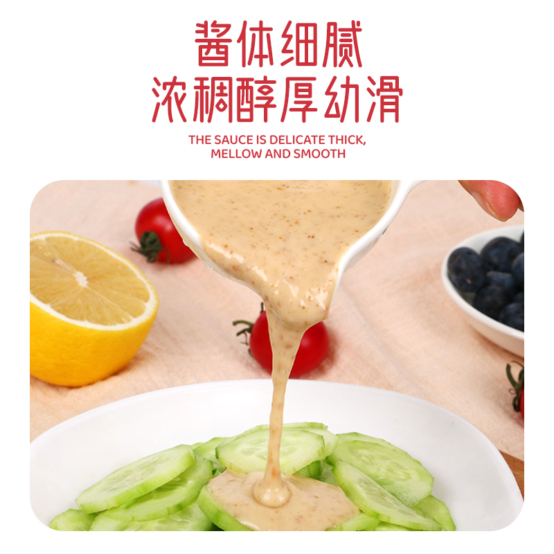 轻食蔬菜沙拉汁享瘦0脂肪油醋汁沙拉水果蔬菜沙拉酱千岛酱美味