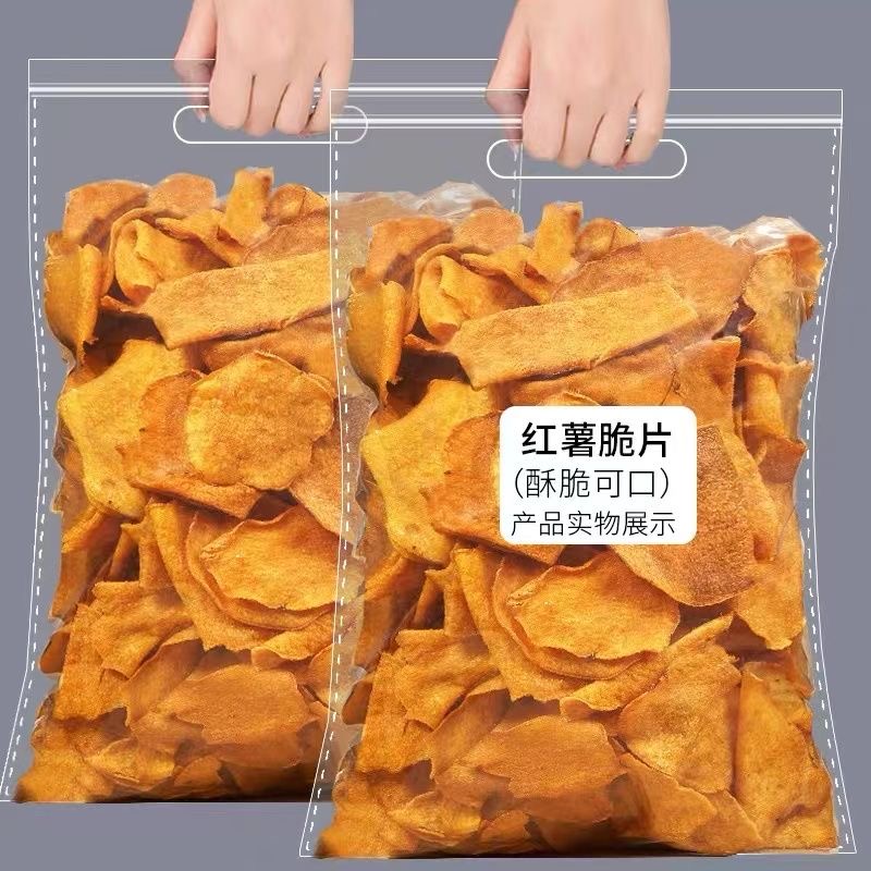 【小扬哥推荐】香脆地瓜干红薯片芝麻香非油炸碳烤薯片番薯干片零