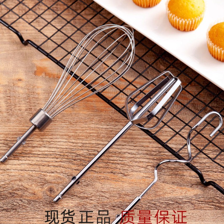 食用级材质打蛋棒电动打蛋器配件头家用打发蛋清用烘焙鸡蛋搅拌棒