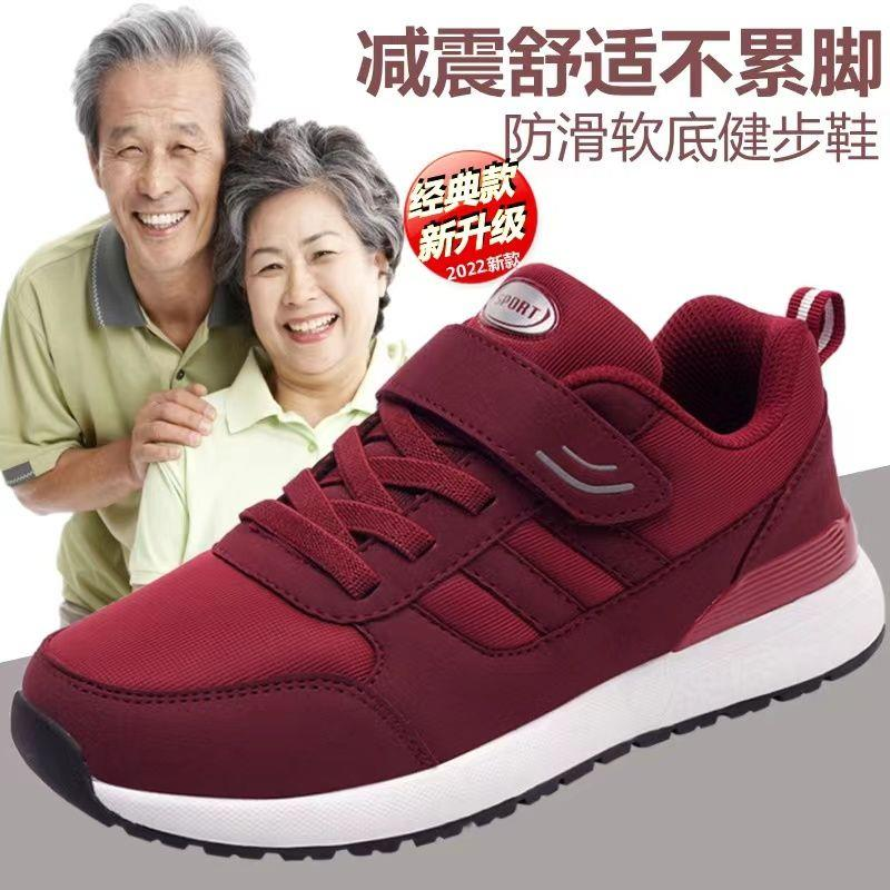 李宁潮流冬鞋正品老人鞋女软底冬季妈妈鞋轻便中老年健步鞋男