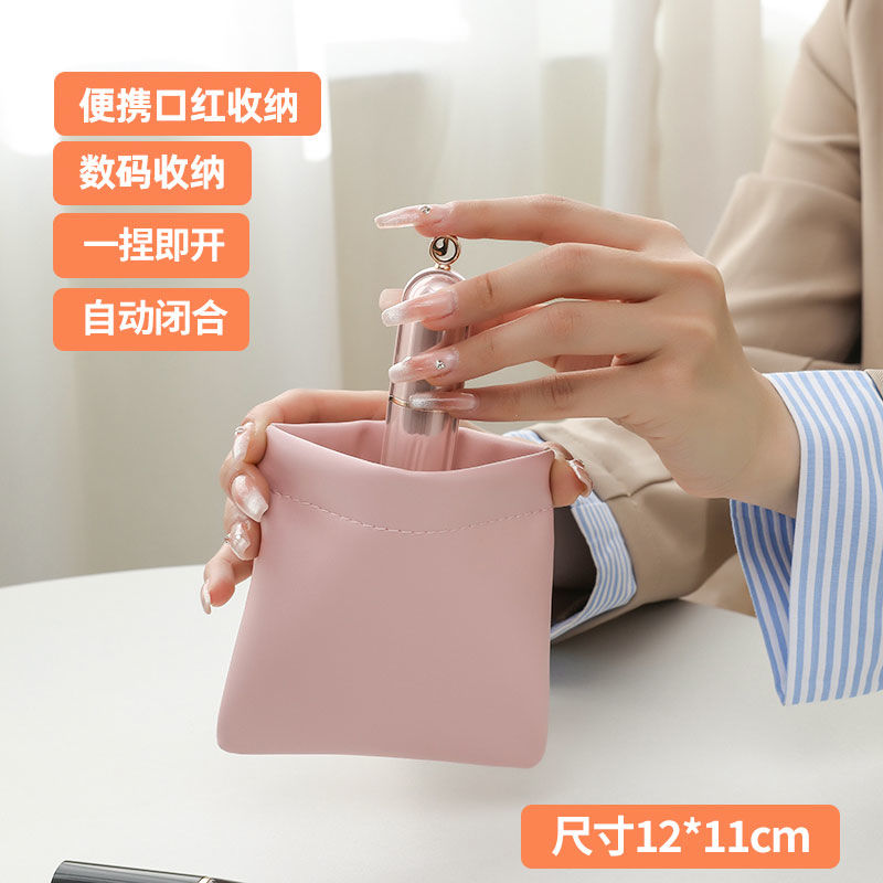 自动闭合收纳袋便携随身零钱包耳机口红气垫化妆包pu防水迷你卡包