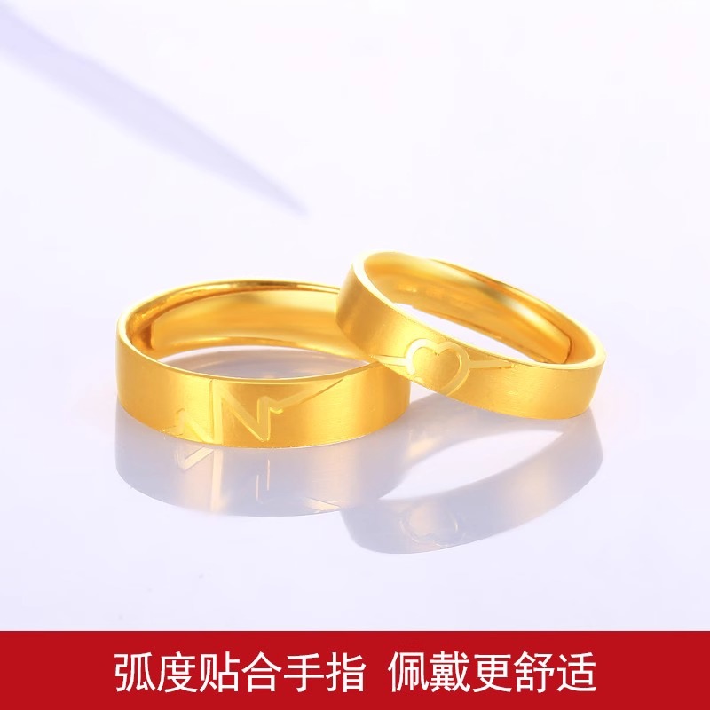 奢饰家 铜合金戒指 黄金色戒指情侣对戒爱心跳戒指手饰男女款婚戒