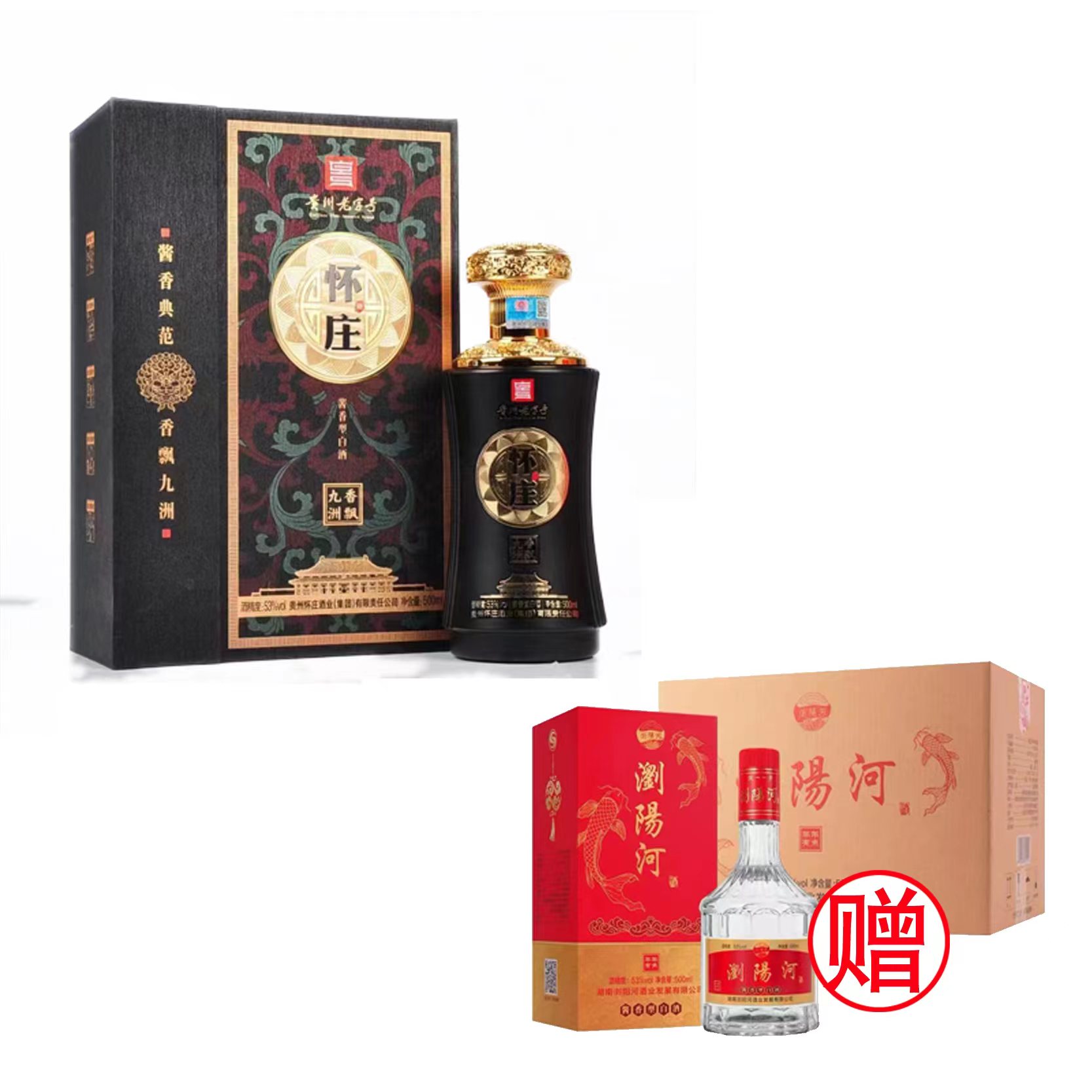怀庄香飘九州 整箱6瓶 赠年年有鱼 6整箱6瓶 酱香型 优级53度500