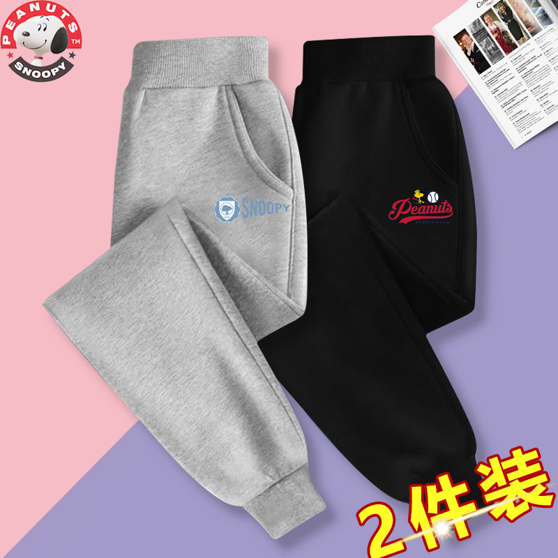 BY史努比男童裤子秋款中大童时尚休闲儿童弹力宽松休闲运动裤子潮