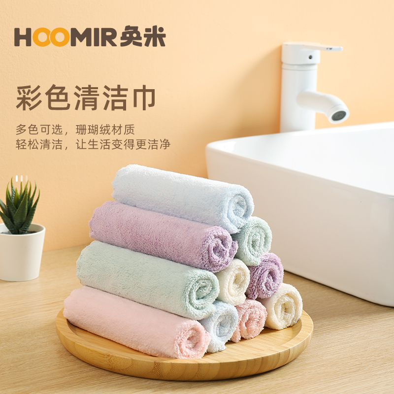 奂米超纤清洁10条毛巾不沾油洗碗布抹布吸水擦手巾