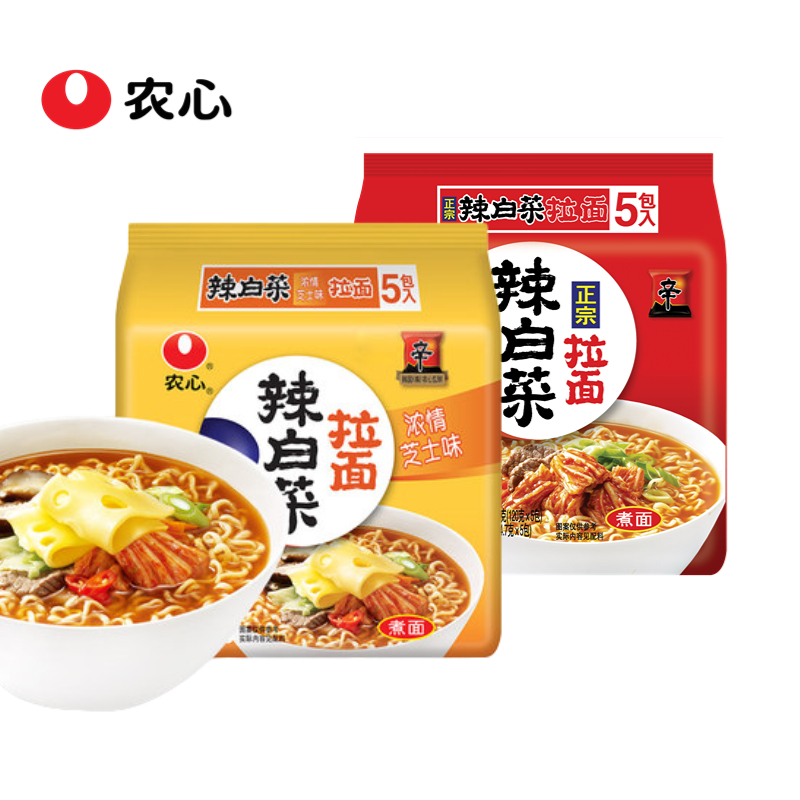 农心辣白菜拉面芝士方便面酸辣奶香速食面煮泡面