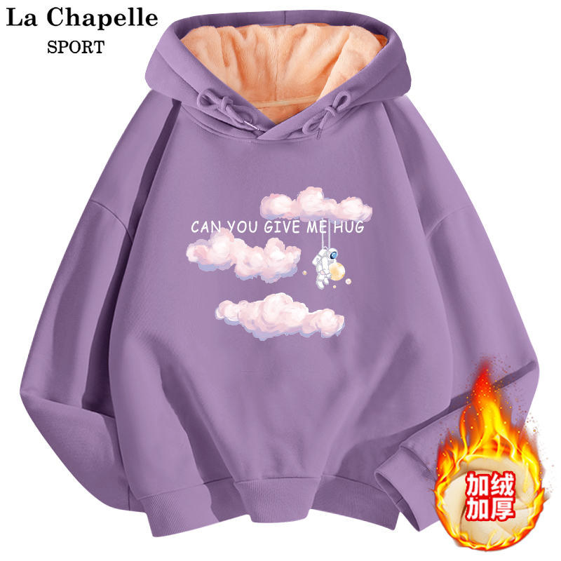 LaChapelle SPORT连帽卫衣外套女秋季新款百搭加绒加厚保暖上衣冬