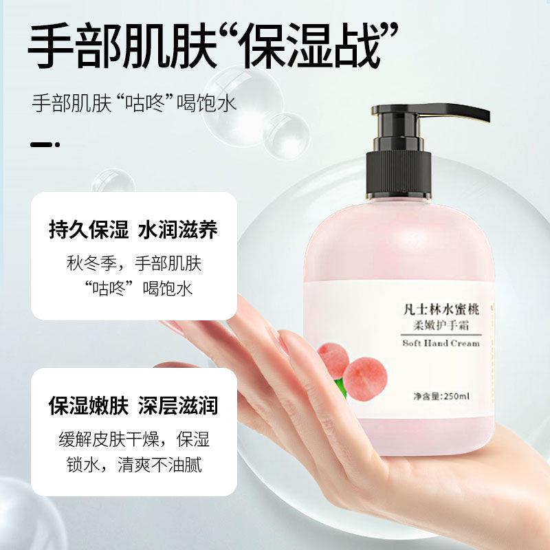 凡士林防干裂滋润护手霜补水保湿不油腻男女通用按压式大瓶学生党