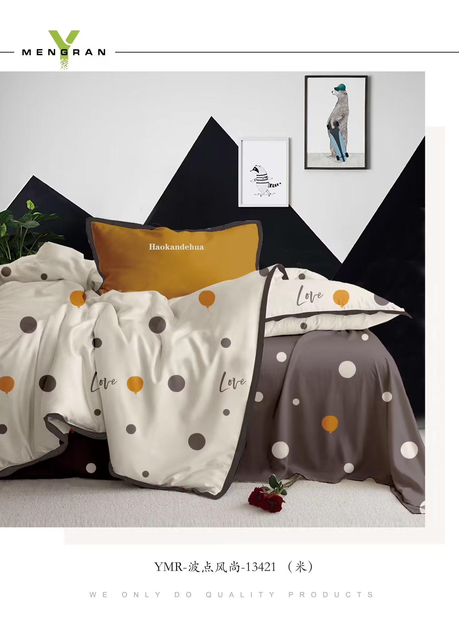 新疆长绒棉120支活性印染轻奢风床单2*2.3米（波点风尚）