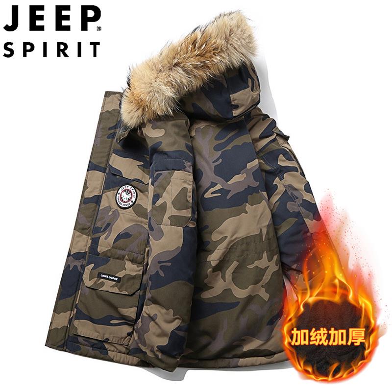 JEEP/吉普棉衣男连帽冬季新款加绒加厚棉袄外套男迷彩军大衣棉服