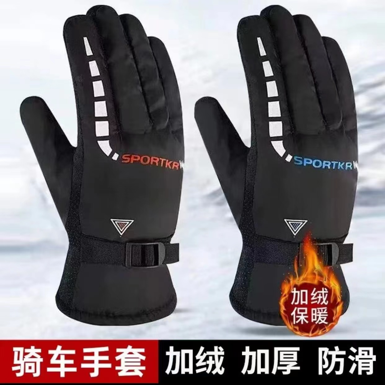 冬季加棉手套 款式随机破损联系客服补发 毛衣商家