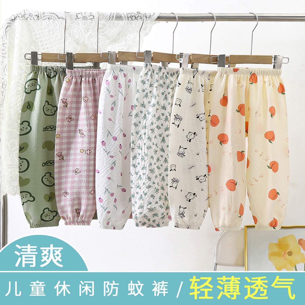 【爆款清仓】泡芙裤儿童防蚊裤夏季薄款男女童休闲裤宝宝灯笼裤