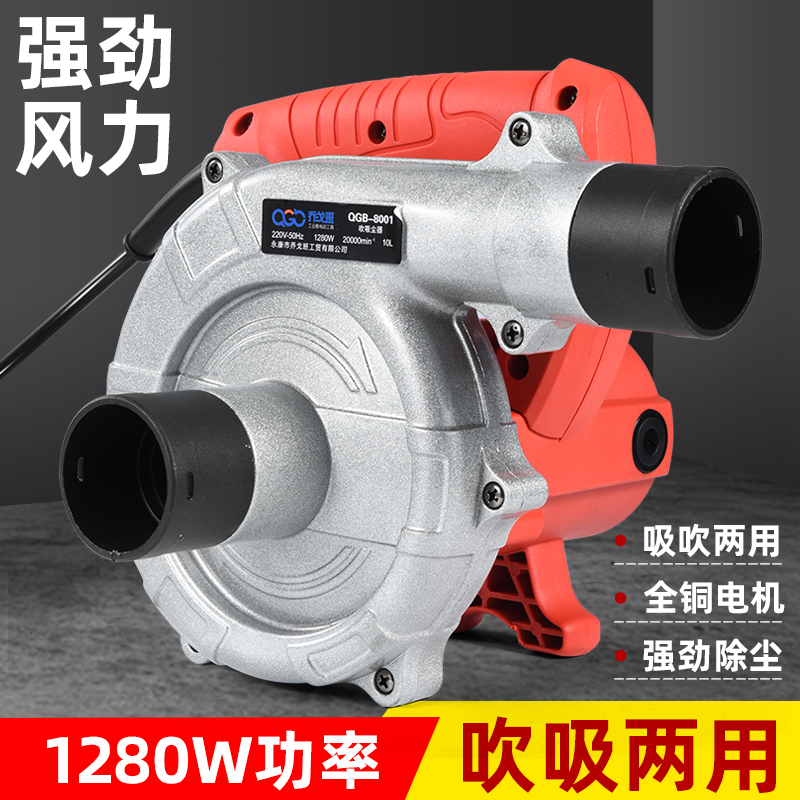 打磨开槽吸尘器大功率工业木工布袋除尘器电脑吹吸灰粉尘吹风机