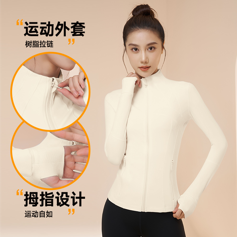 【思思姐推荐】新品LULU同款运动莱卡锦纶外套修身瑜伽跑步