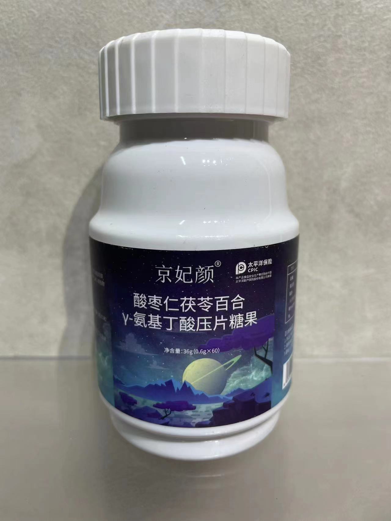 酸枣仁获苓百合Y-氨基丁酸（w）