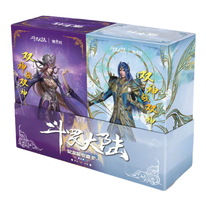 《十一》集卡社斗罗大陆动漫第五弹双神战双神下纪念版收藏卡牌盲盒