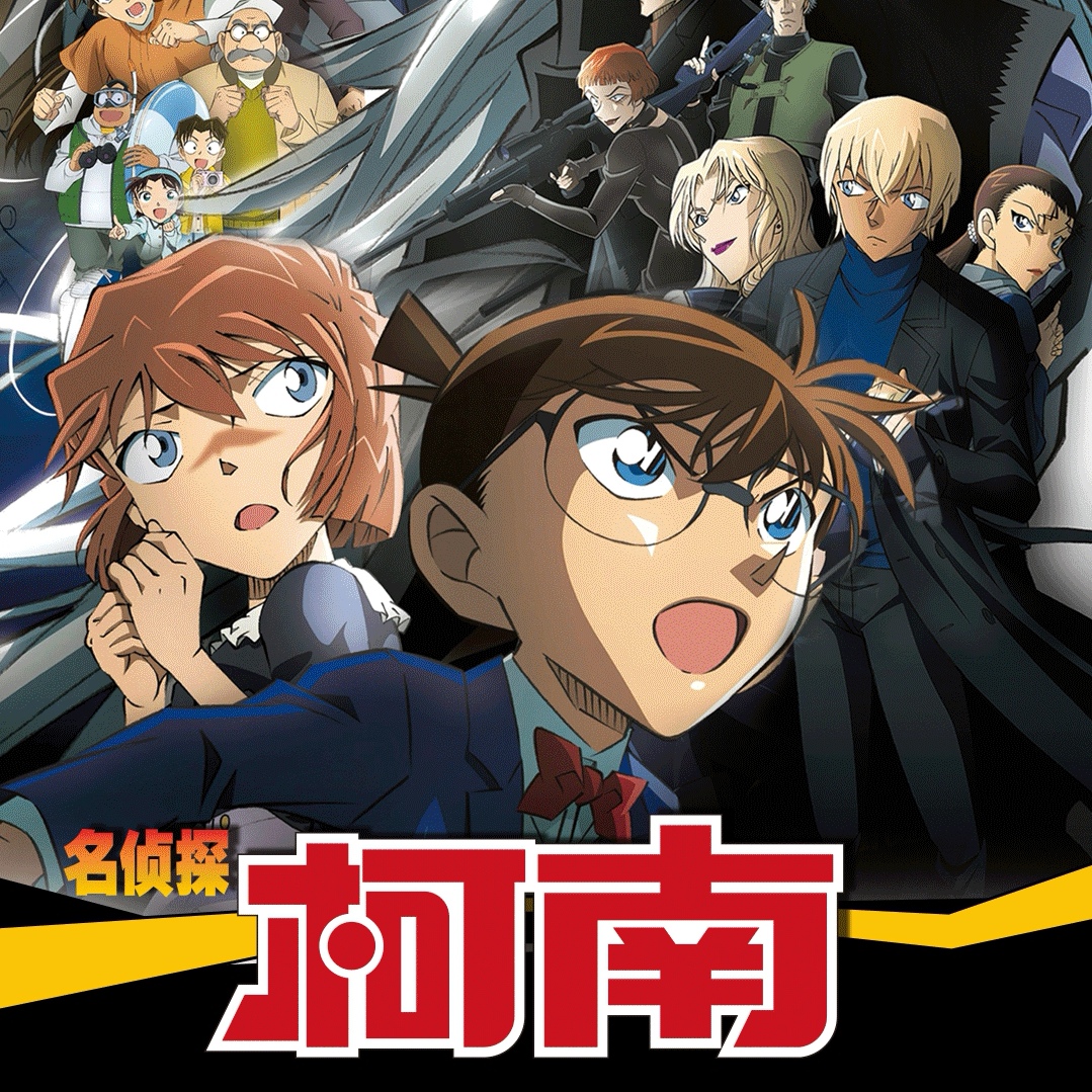 （十一）小青蛙柯南第三弹五米包精选收藏卡牌纸质材质盲盒产品代拆