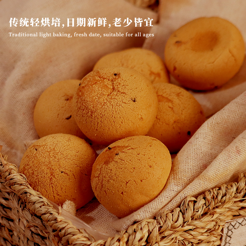 原味麻薯面包山姆同款饱腹代餐学生早餐解馋办公室小零食新鲜传统