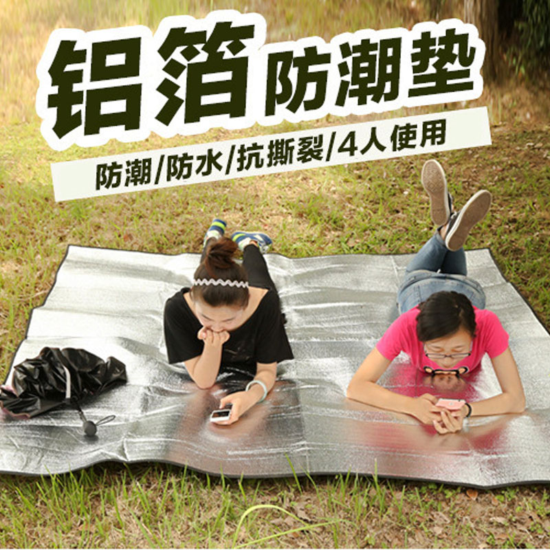 【铝箔防潮垫】双面铝膜帐篷地点户外地布防水露营野外装备耐磨