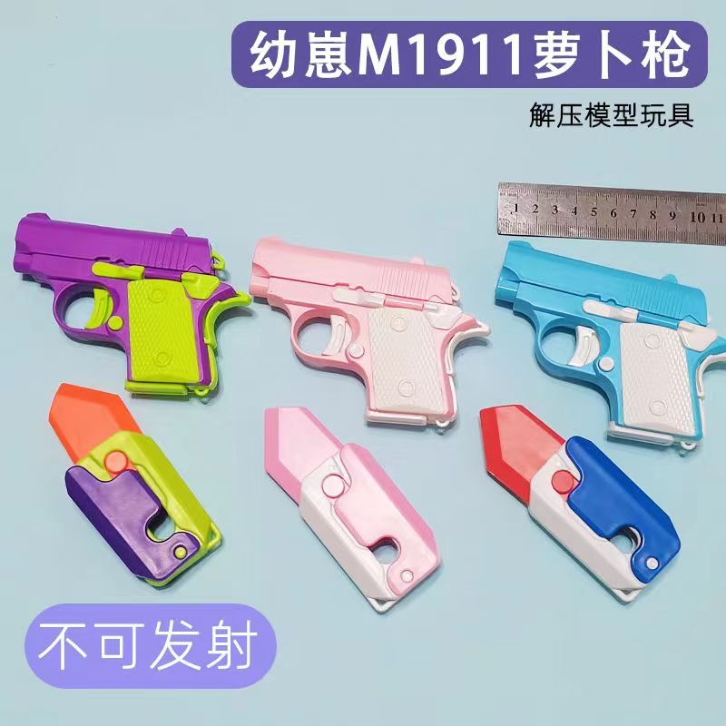 【网红爆款玩具】萝卜刀常规款夜光款萝卜枪不可发射三合一组合装