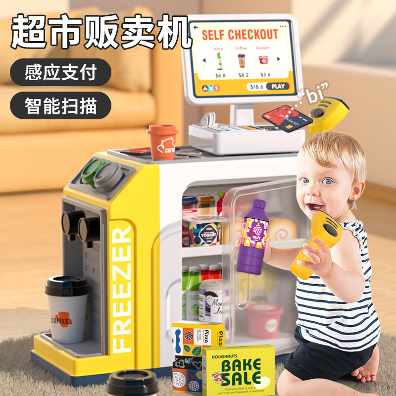 儿童仿真贩卖售货果蔬小卖部超市咖啡机收银机玩具女孩过家家套装